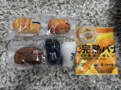 happyくじ　セブンイレブン