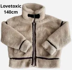Lovetoxic ボアジャケット フリースジャケット ベージュ140 S