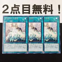 19934 遊戯王 星遺物の守護竜 字レア 2点目無料