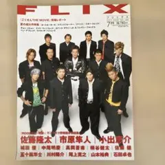 Item thumbnail for item 2f4a3e4d-a02b-4325-a300-1ce152a8b3b2