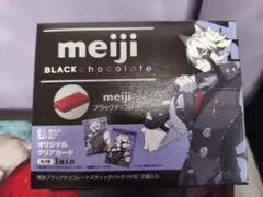 明治 ブラックチョコレート ゼンレスゾーンゼロ オリジナルクリアカード ライカン