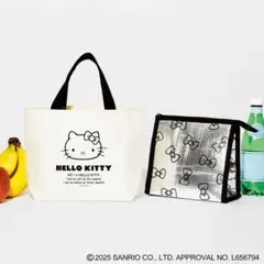 【SPRiNG5月号付録】ハローキティ トートバッグ& 保冷ポーチセット