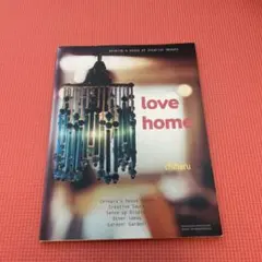 love home by chiharu インテリアデザイン