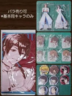 にじさんじ DMMスクラッチ 新生活応援  宇佐美リト 佐伯イッテツ 社築