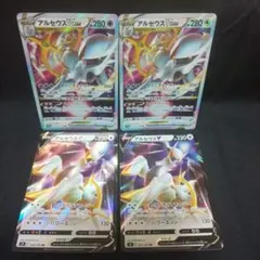 即購入ok＊ポケカ アルセウスVstar アルセウスV