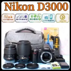 ☘️ショット数765回✨ Nikon D3300 一眼レフ 初心者 簡単操作 - メルカリ