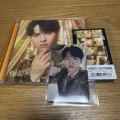 M!LK 好きすぎて滅 爆裂愛してる 吉田仁人 CD トレカ - メルカリ