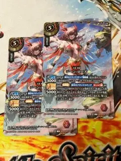 26RBS02 ジーン・ローズ SECRET シークレット 2枚