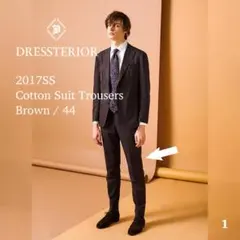 新品未使用 ドレステリア DRESSTERIOR スラックスパンツ ブラウンのサムネイル