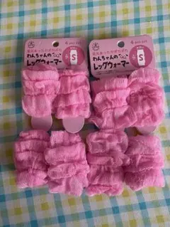 犬用　レッグウォーマー　Sサイズ 2セット