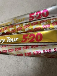 嵐 Anniversary Tour 5×20 銀テープ【おまけ付き】 - メルカリ