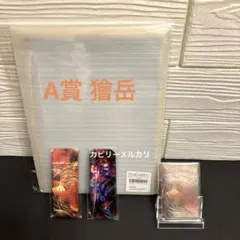 劇場版 鬼滅の刃 無限城編 第一章 第五弾 WEBSHOPくじ 獪岳 善逸