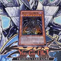 【英語版】 ダンディライオン・レッドアイズダークネスメタルドラゴン 未開封 2025年最新】レッドアイズダークネスメタルドラゴン 英語版の