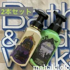 2026年最新】bath and body works disneyの人気アイテム - メルカリ