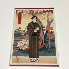 ハイキュー 角名倫太郎 排球四季景 春ノ陣 特典 ポストカード アニメイト