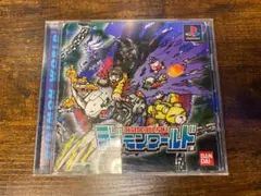 Item thumbnail for item 484279f8-d341-452a-86ab-546d8979e5e9