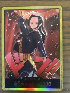 パラレル版ドン!!カード(金ドン) ×1枚 Heroins Edition - メルカリ
