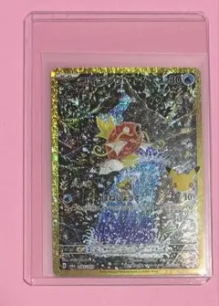 ドラゴンボールヒーローズ セル H2-36 arsAU - メルカリ