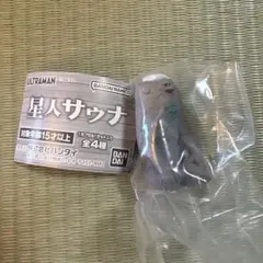 星人サウナ ジャミラ ウルトラマン ガチャ
