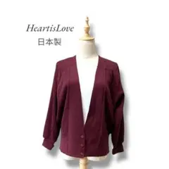 【HeartisLove】長袖カーディガン 毛混 古着女子 昭和レトロ 日本製