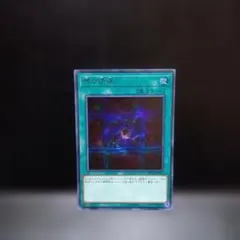 2026年最新】遊戯王OCG 闇の誘惑の人気アイテム - メルカリ