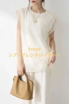 Frene 大人気　完売のシアーフレンチレイヤード　アイボリー　セットアップ