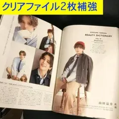 Item thumbnail for item 228b61ee-74dc-49a1-97ef-a4812546b84a