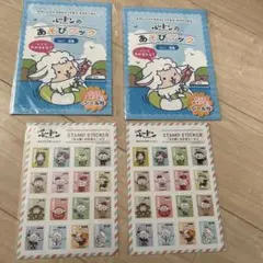 劇場版どうぶつの森 ミルフィーカード おそと編 4パック - メルカリ