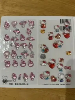 ボンボンドロップシール　おすそわけ