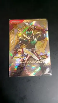 ガンバレジェンズ 仮面ライダーワイルドカリス cx06-039
