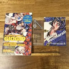 2026年最新】スティッキーフィンガーの人気アイテム - メルカリ