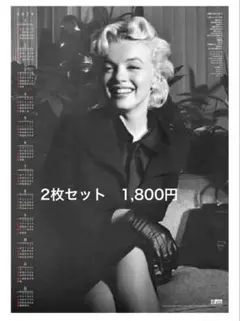 2026年最新】マリリンモンローポスターの人気アイテム - メルカリ