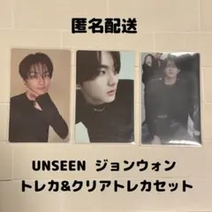 ENHYPENジョンウォン UNSEEN トレカ&クリアトレカ
