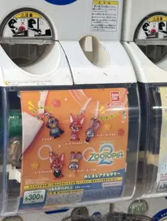 ズートピアめじるしアクセサリー2