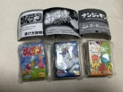 ミニチュアカードゲームコレクション 3種セット