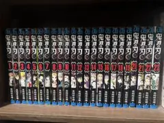 鬼滅の刃　1〜23巻