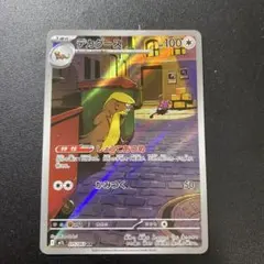 デカグース　AR 22枚　まとめ売り 楽天市場】デカグース（ホビー）の通販