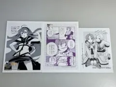【3点セット】無職転生 購入特典 イラストカード イラストペーパー