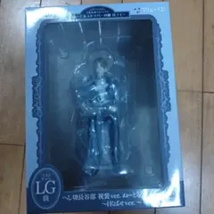 刀剣乱舞 フリューくじ ラストゲット賞 LG賞 へし切長谷部 祝装ver