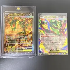 PSA10 メガレックウザex SAR MUR 2連番 ストームエメラルダ - メルカリ