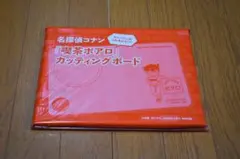 Item thumbnail for item c5363bf4-32b6-40f1-b613-6d78ee0a0350