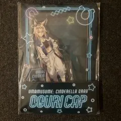 ウマ娘 オグリキャップ アクリルスタンド ローソンコラボ