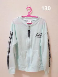 C'est geant ジップアップパーカー 130