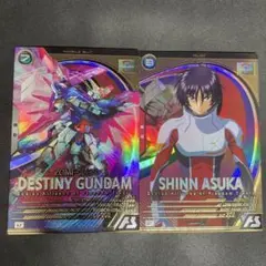 アーセナルベース　シン デスティニー Uレア 2枚セット