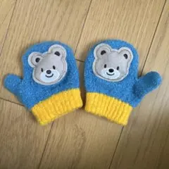 ベビー用クマのミトン 青と黄色