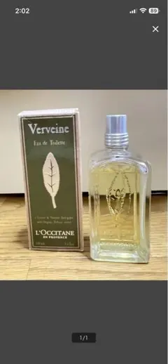 L'OCCITANE Verveine Geranium 2点セット L'OCCITANE Verveine Geranium セット - メルカリ