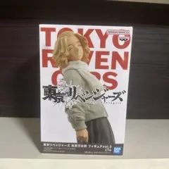 東京リベンジャーズ 佐野万次郎 フィギュア vol.3