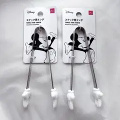 ディズニー　ミッキー　ポップコーントング　スナックトング　ミッキーハンド　2本