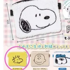 PEANUTS もふもふポーシェット／ ウッドストック　ガチャガチャ