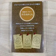 Item thumbnail for item ada905c3-a7a6-46d3-b82c-625aabf89bdb